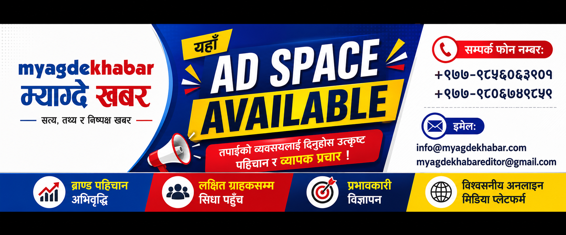 MyagdeKhabar.com